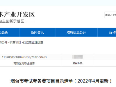 山東省一級建造師山東省一級建造師報名時間2023年