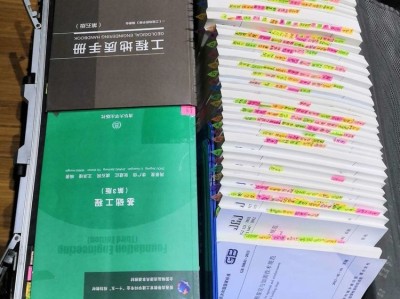 巖土工程師基礎課報考條件,巖土工程師考試基礎課