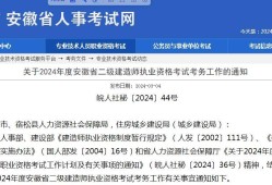 二級建造師注冊網(wǎng)站查詢建設(shè)部二級建造師注冊查詢