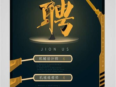 天津塘沽招聘結構工程師,天津招聘信息最新招聘2020結構設計