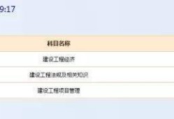 湖北一級(jí)建造師成績(jī)查詢時(shí)間的簡(jiǎn)單介紹