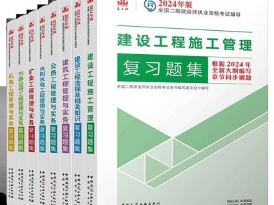 二級建造師模擬考題難嗎二級建造師模擬考題