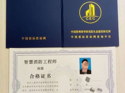 四川bim裝配式工程師四川bim裝配式工程師考試時間