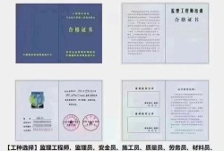 西安監(jiān)理工程師招聘網(wǎng)最新招聘信息西安市專業(yè)監(jiān)理工程師招聘平臺