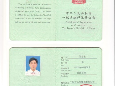 巖土工程師單位資質巖土工程師掛資質