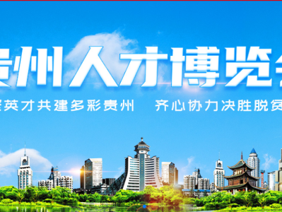 貴州監理工程師招聘最新消息貴州監理工程師招聘