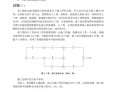 造價工程師真題20182018造價工程師考試時間