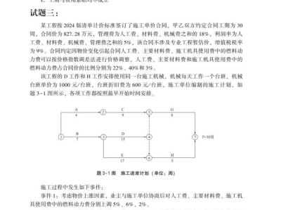 造價(jià)工程師真題20182018造價(jià)工程師考試時(shí)間