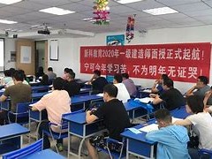消防工程師考試具體時消防工程師考試時間2022
