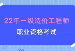 西藏監(jiān)理工程師報(bào)名時間,西藏造價(jià)工程師報(bào)名時間