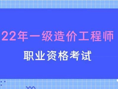 西藏監理工程師報名時間,西藏造價工程師報名時間