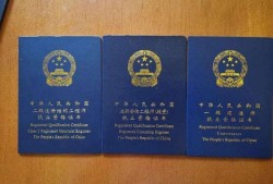 一級注冊造價工程師執(zhí)業(yè)印章,一級注冊造價工程師