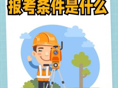 巖土工程師視頻百度云巖土工程師培訓(xùn)視頻云盤(pán)