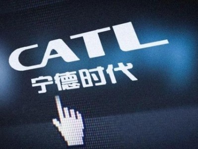 關于四川寧德時代安全工程師招聘的信息