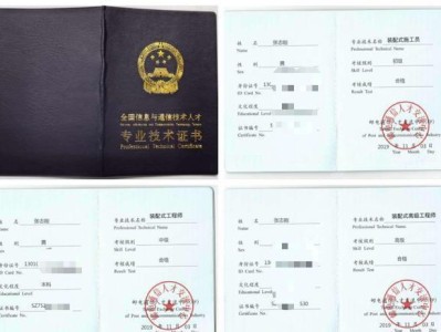 關于安徽省bim應用工程師好考嗎的信息