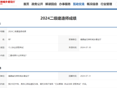 二級建造師證考取條件,二級建造師考證條件