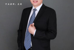 秒懂百科二級建造師,二級建造師介紹