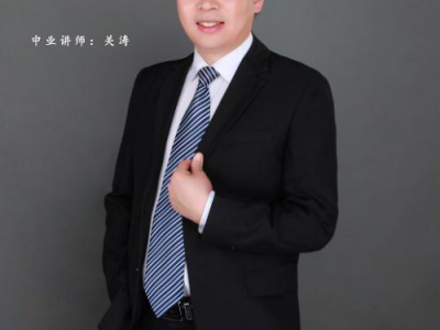 秒懂百科二級(jí)建造師,二級(jí)建造師介紹