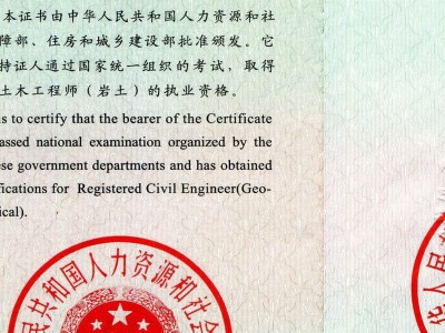 重慶結(jié)構(gòu)工程師培訓(xùn)重慶一級注冊結(jié)構(gòu)工程師招聘