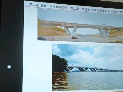 鋼架橋模型鋼架橋