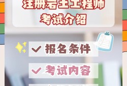 大專生可以報注冊巖土工程師嗎知乎大專生可以報注冊巖土工程師嗎