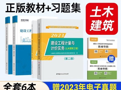 造價工程師試題題庫,造價工程師習(xí)題集