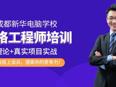 巖土工程師培訓哪個機構好,巖土工程工程師網絡培訓