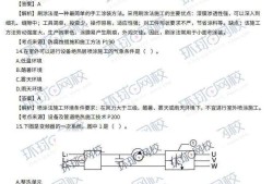 二級建造師機電工程考試內容,機電工程二級建造師考試題目
