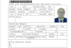 二級建造師報名時間和考試時間二級建造師下半年報名時間