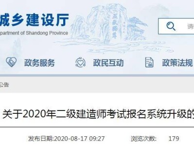 二級建造師培訓(xùn)機(jī)構(gòu)代報名,二級建造師培訓(xùn)機(jī)構(gòu)報名費(fèi)用