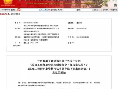 浙江公路工程監理工程師招聘,嘉興公路工程監理工程師