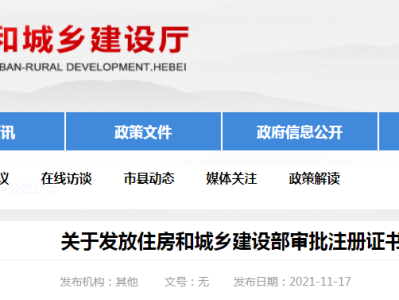 湖北監(jiān)理工程師證書領(lǐng)取,湖北監(jiān)理工程師證書領(lǐng)取網(wǎng)站