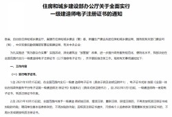 一級(jí)建造師注冊(cè)時(shí)效二建注銷(xiāo)后還能注冊(cè)嗎