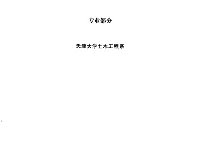 注冊巖土工程師的注冊時間周期是多久,注冊巖土工程師的注冊時間周期