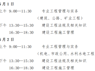 江西二建證書查詢系統(tǒng),江西省二級(jí)建造師查詢