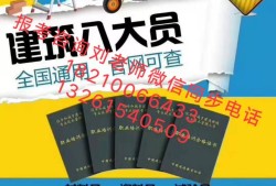 助理造價(jià)工程師報(bào)名,二級造價(jià)師報(bào)考時(shí)間2024年