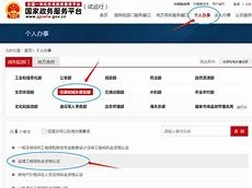 監理工程師王現鋒,建設工程監理王莉
