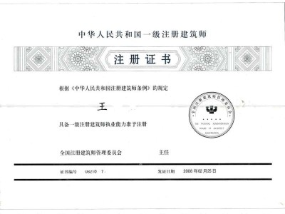 一級(jí)企業(yè)需要多少一級(jí)建造師一級(jí)企業(yè)需建造師