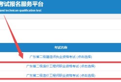 注冊(cè)造價(jià)工程師準(zhǔn)考證,注冊(cè)造價(jià)工程師準(zhǔn)考證打印時(shí)間