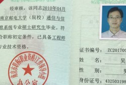 水利造價(jià)工程師掛靠的簡(jiǎn)單介紹