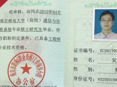 水利造價工程師掛靠的簡單介紹