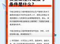 包含在網上報名學安全工程師靠譜嗎的詞條