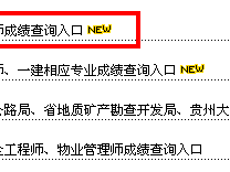 2014造價(jià)工程師報(bào)名,2020年造價(jià)工程師報(bào)名