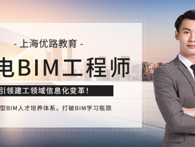 bim工程師郵電樣本,bim工程師證書郵電和圖學會有區別嗎?