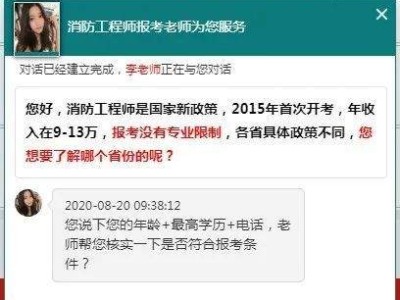 消防工程師過關率消防工程師考過的幾率