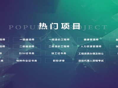 鋼結(jié)構(gòu)建筑工程師鋼結(jié)構(gòu)工程師報(bào)名考試