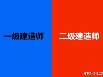 二級建造師市政工程考哪幾科,二級建造師市政工程