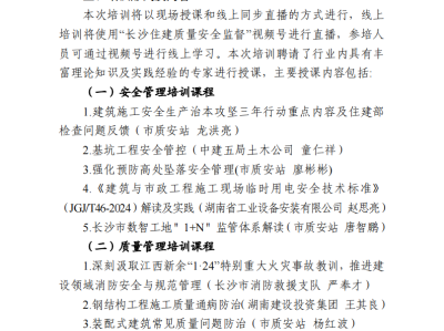 監理工程師公告監理工程師公告后多久拿注冊證