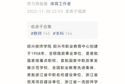 紹興工程監(jiān)理招聘網(wǎng),紹興監(jiān)理工程師招聘