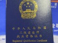2021年報考二級建造師需要什么條件,報考二級建造師需要的條件